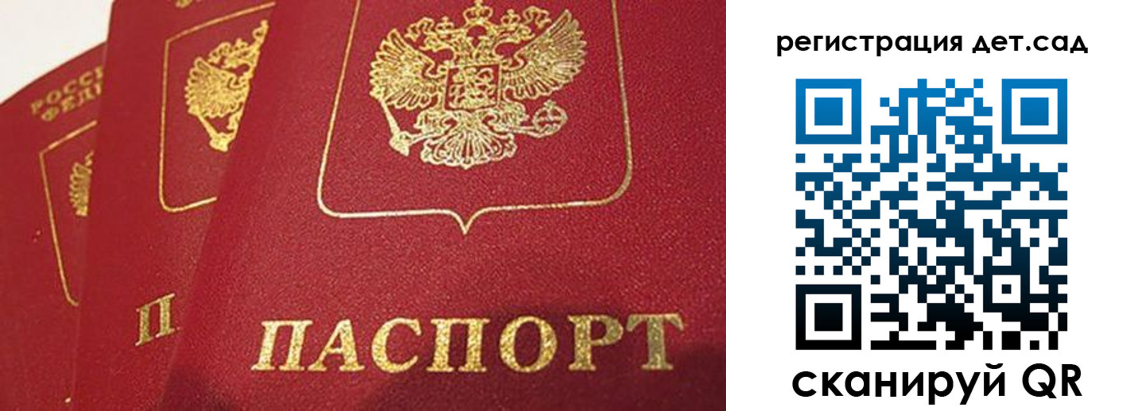 временная регистрация недорого в Миньяре